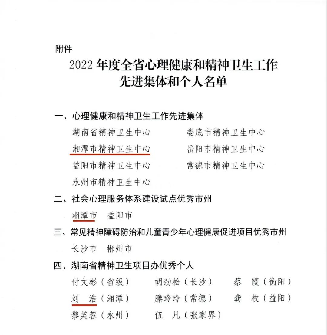 微信圖片_20230523162140